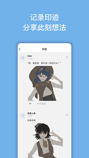 捏咔截图3