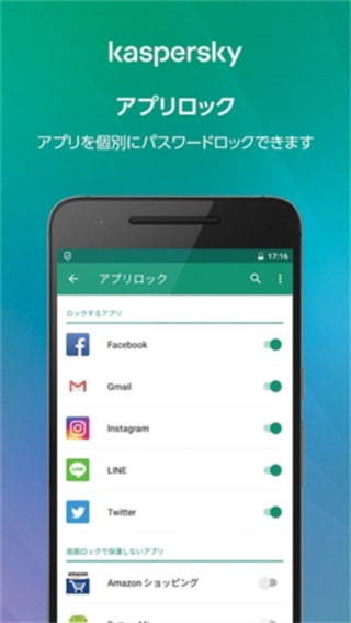 卡巴斯基app手机版截图2