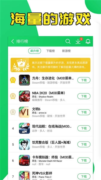 葫芦侠截图4