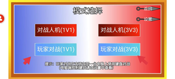 像素火影2026截图2