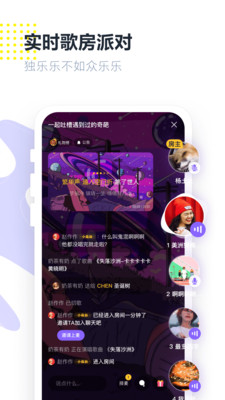 回森截图4