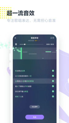 回森截图3