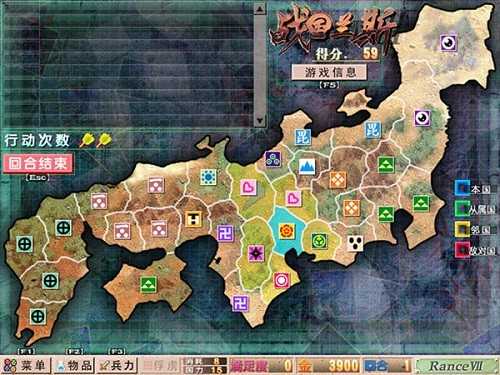 战国兰斯截图2