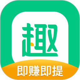 趣头条app手机版