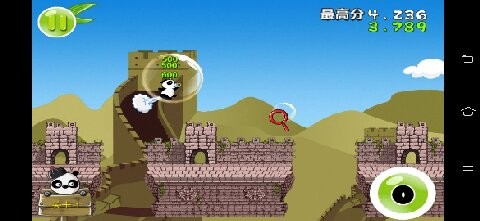 熊猫屁王安卓中文版截图2