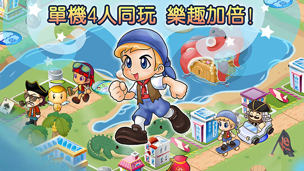 大富翁4官方正版截图2