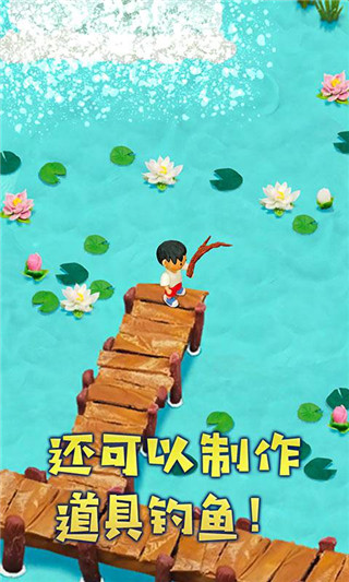 粘土无人岛截图2