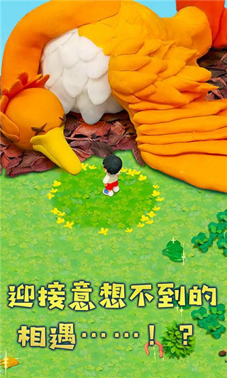 粘土无人岛截图4