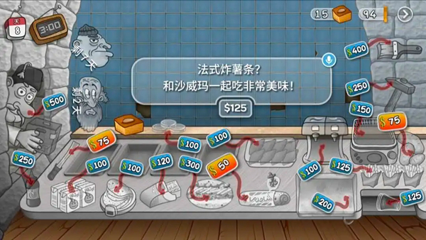 沙威玛传奇安卓版截图5