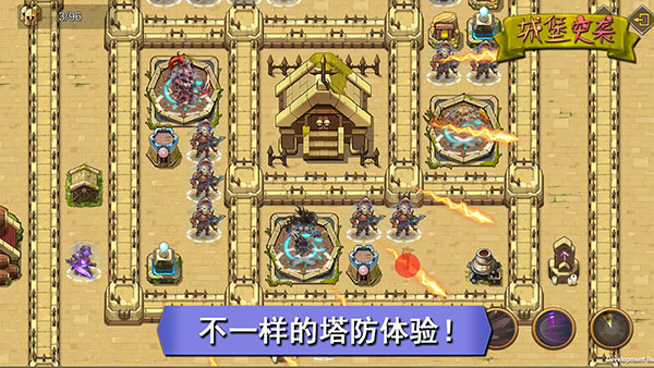 城堡突袭2安卓中文版截图5