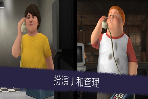 恐怖冰淇淋6手机版截图5