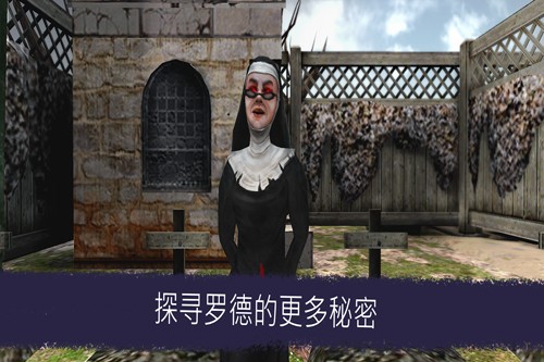 恐怖冰淇淋6手机版截图1