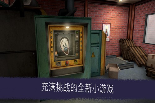 恐怖冰淇淋6手机版截图3