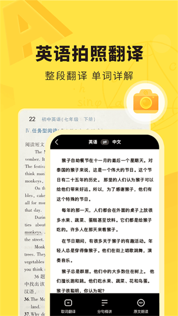 快对截图1