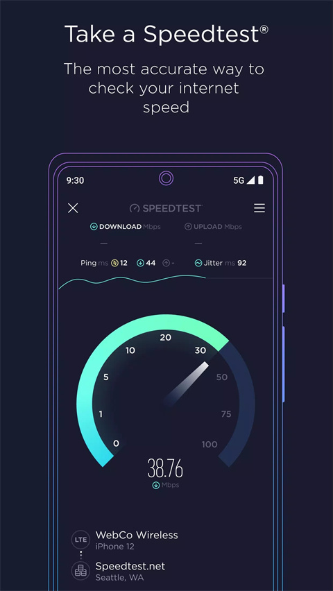 speedtest截图1