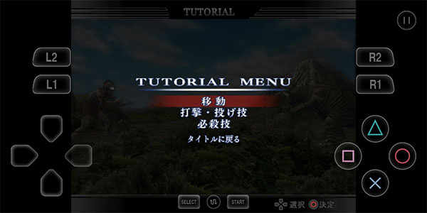 奥特曼格斗进化重生最新版截图2
