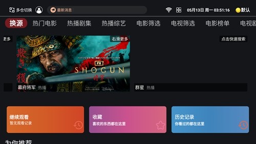 奈飞工厂截图2