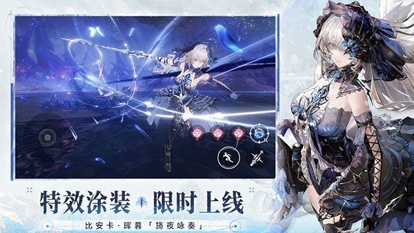 云战双帕弥什手机版截图4
