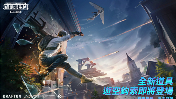 绝地求生刺激战场截图5