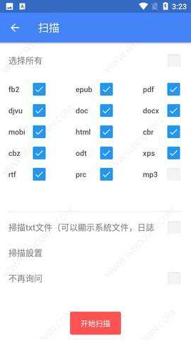 掌阅iReader截图3