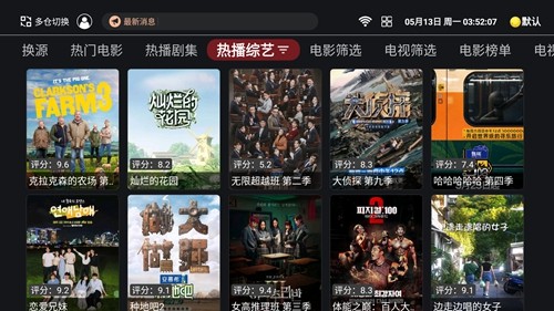 奈飞工厂截图4