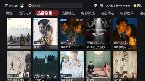 奈飞工厂截图5