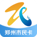 郑州市民卡