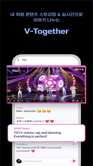 Mnetplus官方版截图4