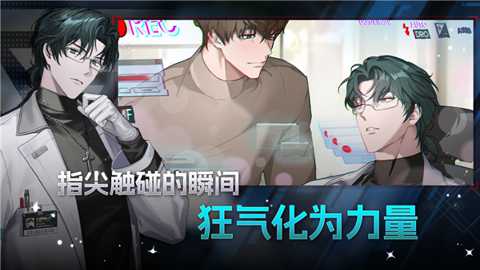 零始之门安卓版截图4