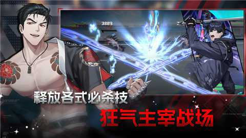 零始之门安卓版截图3