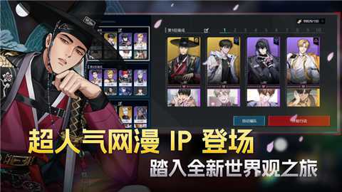 零始之门安卓版截图2