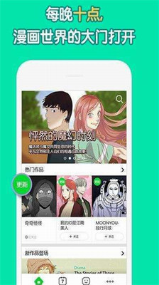 哇嘎截图2