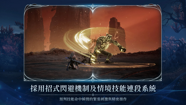 永恒之塔2截图4