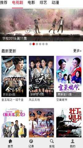 布米米截图4