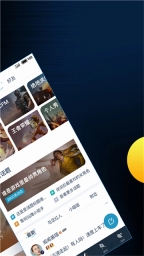 腾讯游戏助手截图5