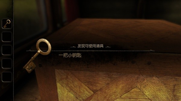 未上锁的房间3截图4