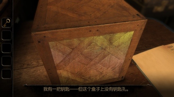 未上锁的房间3截图3