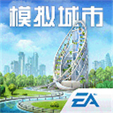 模拟城市我是市长官方版