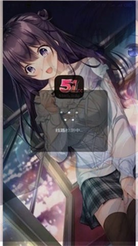 51漫画截图2