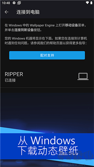 壁纸引擎wallpaper截图1