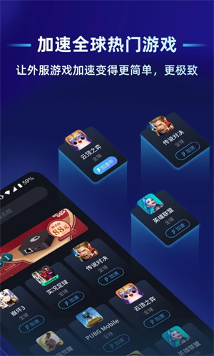 蒲公英联机截图3