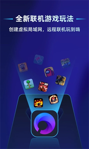 蒲公英联机截图4