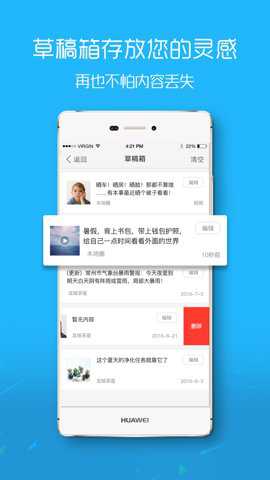吴川脚爆爆截图1