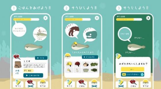 虚无鱼BasPi安卓版截图4