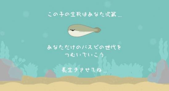 虚无鱼BasPi安卓版截图2