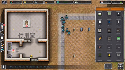 监狱建筑师汉化版截图4