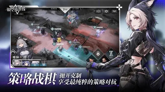 银河境界线截图3