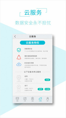 AView截图1