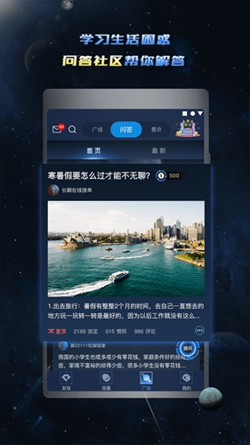手游礼包助手截图3