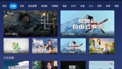 小鲸电视app安卓版截图3